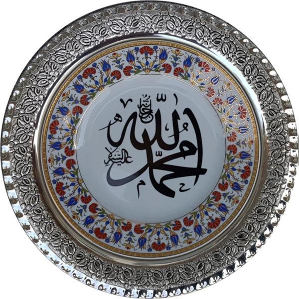 Armada Çini Armada Cini Prt 8 25 Cm Sarı Yaldızlı Allah Muhammed Yazılı Gümüş Çerçeveli Porselen Tabak - Image 1