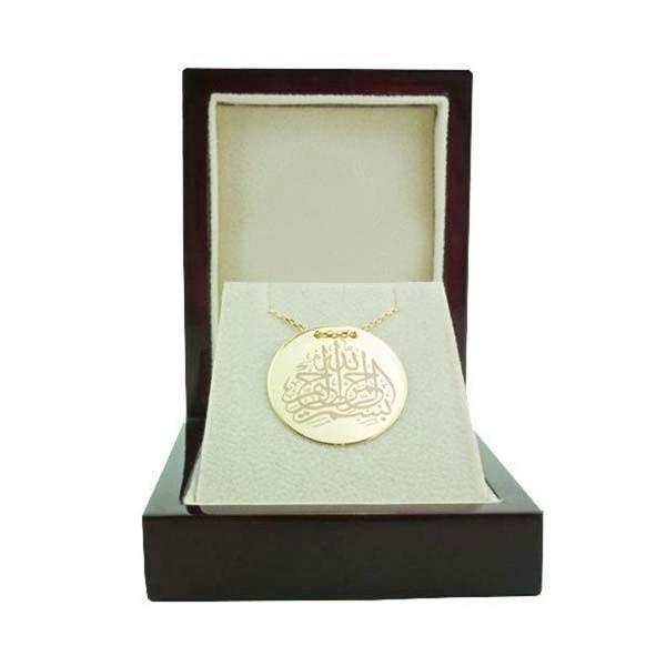 Dua Plaka Kolye Besmele (5) 3,50 Gram 14 Ayar Altın - Image 1