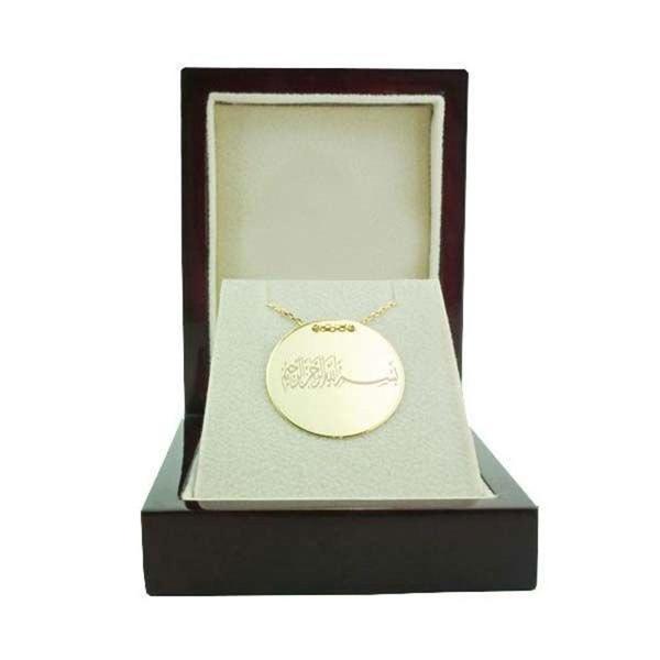 Dua Plaka Kolye Besmele (4) 3,50 Gram 14 Ayar Altın - Image 1