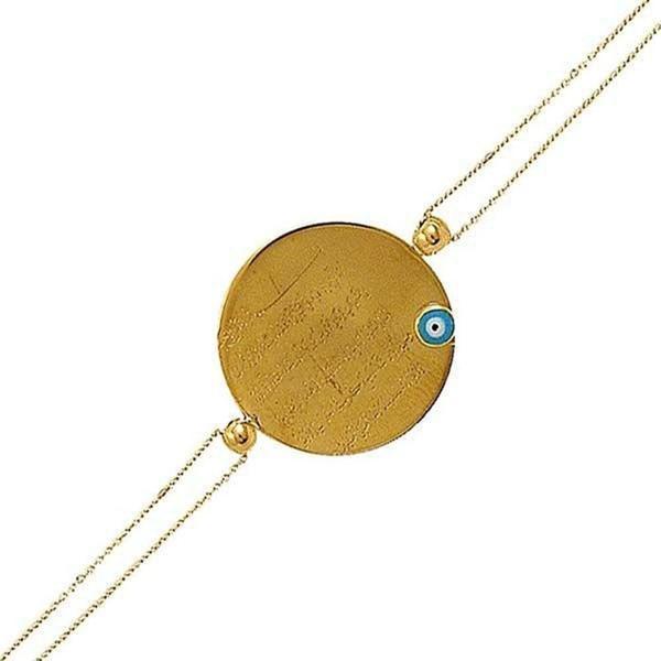 Ayetel Kürsi Bileklik 2,32 Gram 14 Ayar Altın - Image 1
