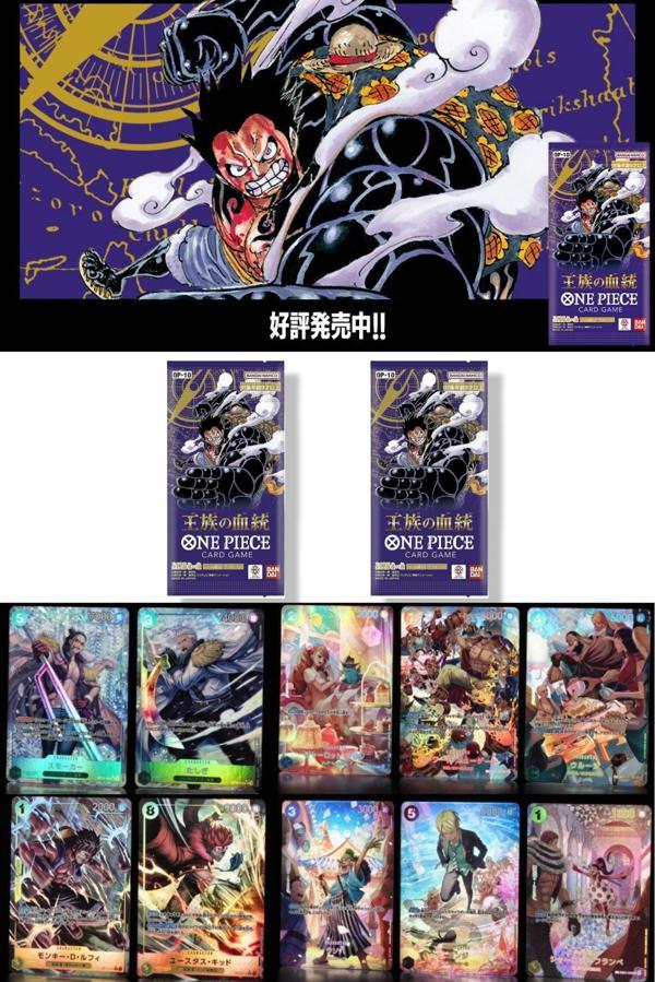 2 Paket One Piece Card Game OP10 Royal Blood Bandai Booster Japonca 12 Kart - Image 1