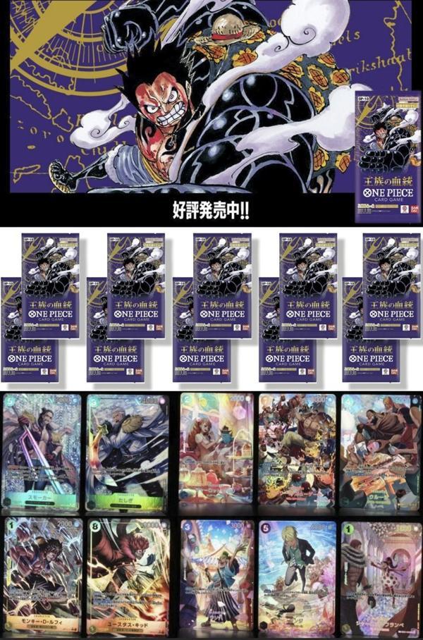 10 Paket One Piece Card Game OP07 500 Years Future Bandai Booster Japonca 60 Kart - Image 1