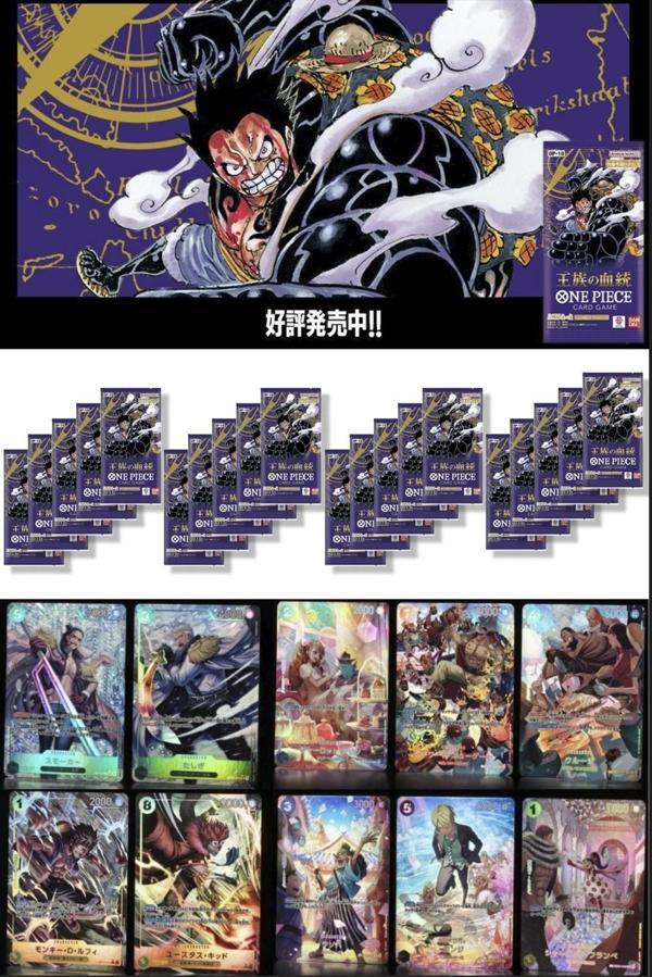 20 Paket One Piece Card Game OP10 Royal Blood Bandai Booster Japonca 120 Kart - Image 1