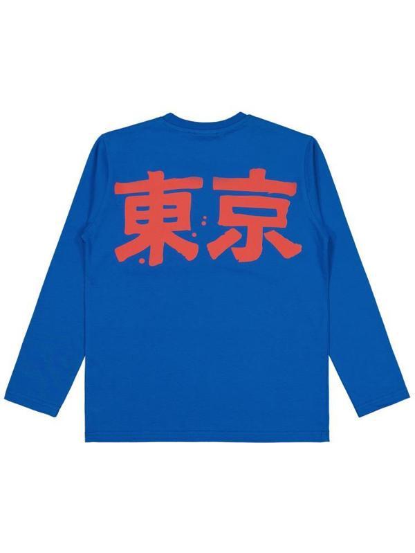 Civil Boys Tokyo Baskılı 10-13 Yaş Sweatshirt - Mavi10-11 Yaş - Image 1