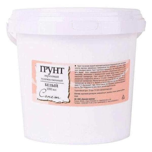 Supertrend Sonnet Gesso 1000 ml. White (Beyaz) - Image 1