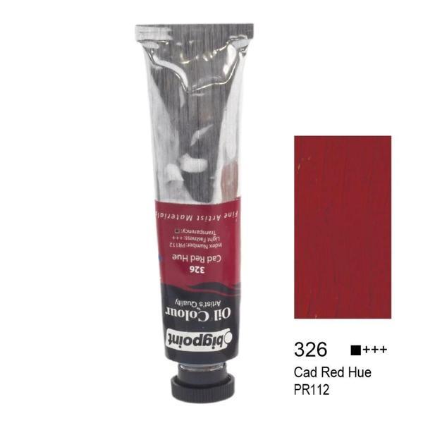 Supertrend Yağlı Boya 45 ml. 326 Cadmium Red Hue - Image 1