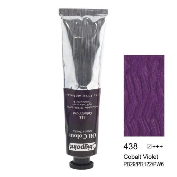 Supertrend Yağlı Boya 45 ml. 438 Cobalt Violet - Image 1