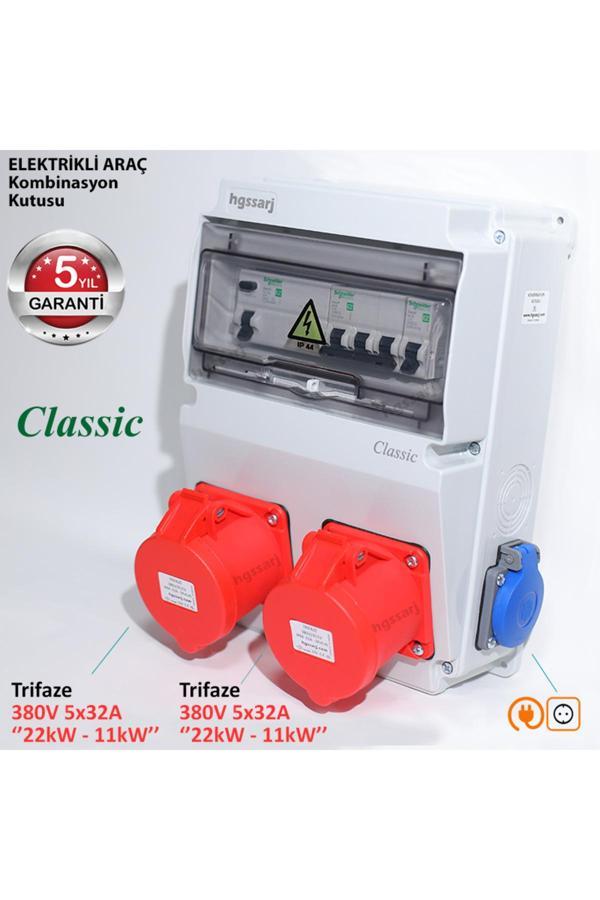 Hgsşarj ''Classıc'' Elektrikli Araç Kombinasyon Kutusu, 5X32A + 5X32A + 1X16A - 5 Yıl Garanti - Image 1