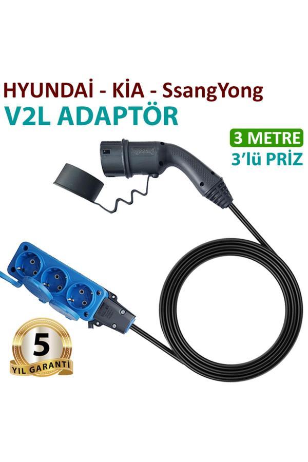 Hgsşarj Hyundai, Kia, Ssangyong, V2L Adaptör 3'Lü Priz, Elektrikli Aracınıza 220V Ev Tipi Priz - Image 1