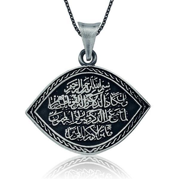 925 Ayar Gümüş Nazar Duası Kadın Gümüş Kolye - Image 1