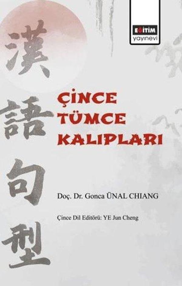 Çince Tümce Kalıpları - Eğitim Yayınevi - Image 1