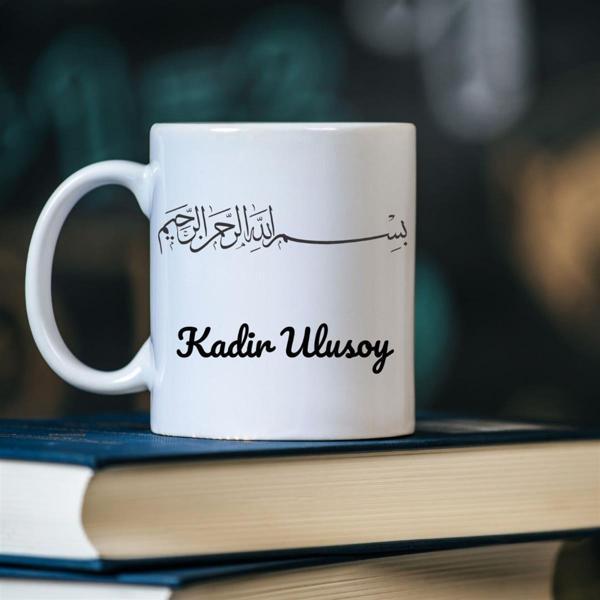 Kişiye Özel Besmele Tasarımlı Kupa Bardak - Image 1