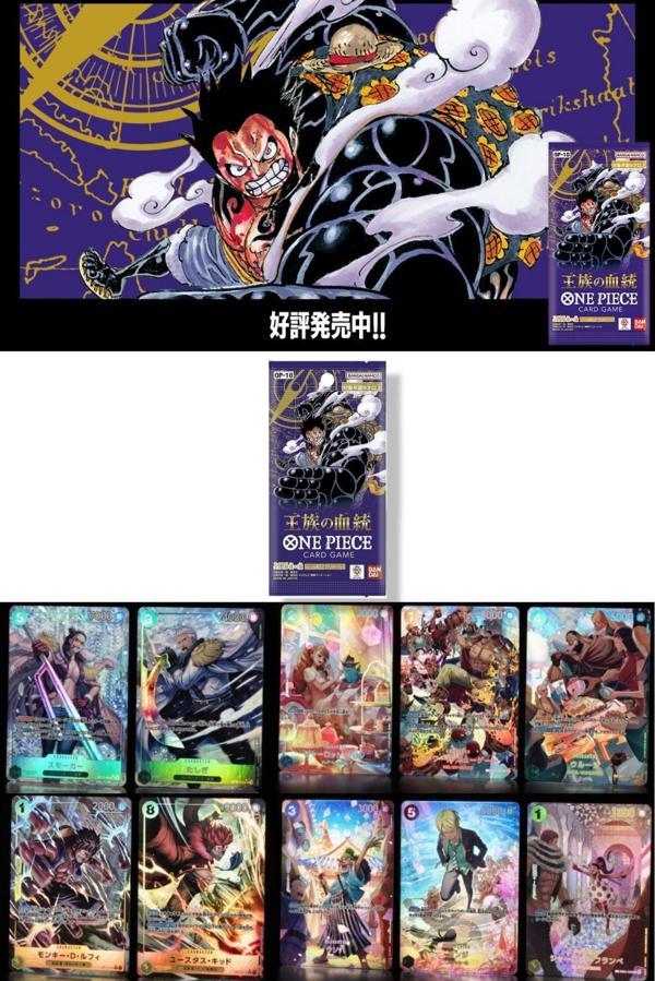 1 Paket One Piece Card Game OP10 Royal Blood Bandai Booster Japonca 6 Kart - Image 1