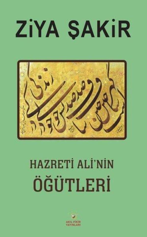 Hazreti Ali'nin Öğütleri - Akıl Fikir Yayınları - Image 1