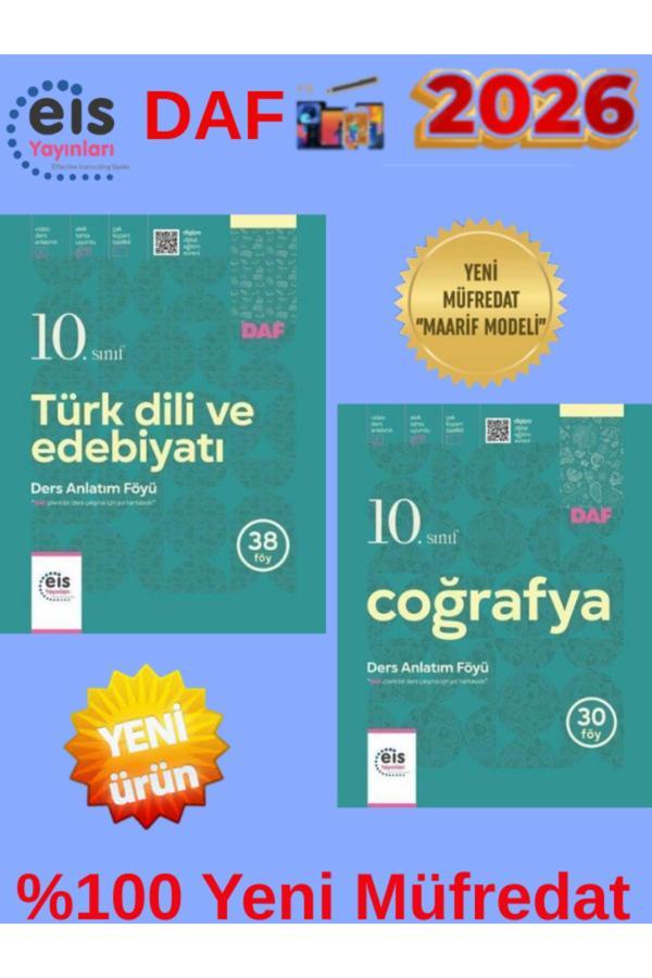 Eis Yayınları 2026 Daf 10.Sınıf Türk Dili Edebiyatı-Coğrafya Ders Anlatım Föyü(Konu Anlatım)+ Kalem - Eis Yayınları - Image 1