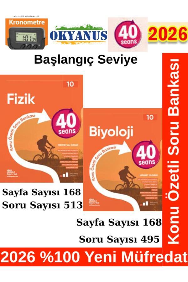 2026 10.Sınıf 40 Seans Fizik-Biyoloji %100 Yeni Müfredat Konu Özetli Soru Bankası Seti+Kronometre - Okyanus Yayıncılık - Image 1