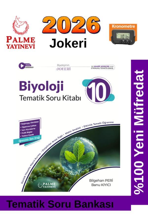 2026 10.Sınıf Biyoloji Jokeri Tematik %100 Yeni Müfredat Soru Bankası+Kronometre - Palme Yayınları - Image 1