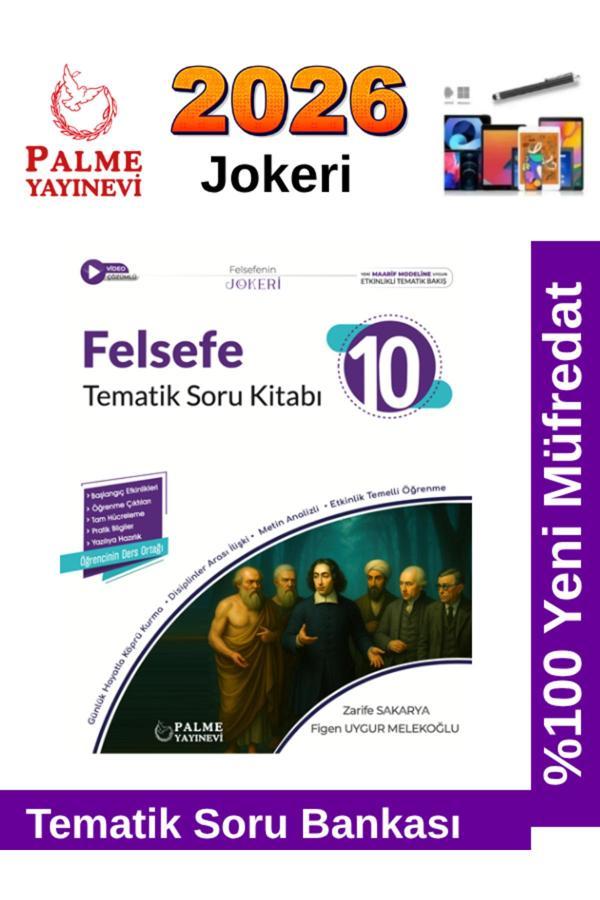 2026 10.Sınıf Felsefe Jokeri Tematik %100 Yeni Müfredat Soru Bankası+Android Kalem - Palme Yayınları - Image 1
