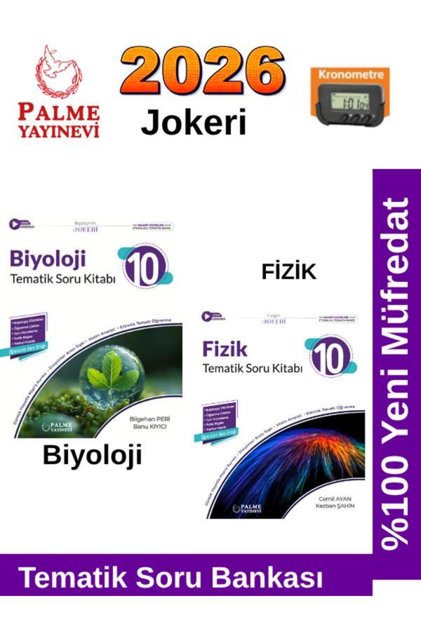 2026 10.Sınıf Fizik-Biyoloji %100 Yeni Müfredat Tematik Soru Bankası+Kronometre - Palme Yayınları - Image 1