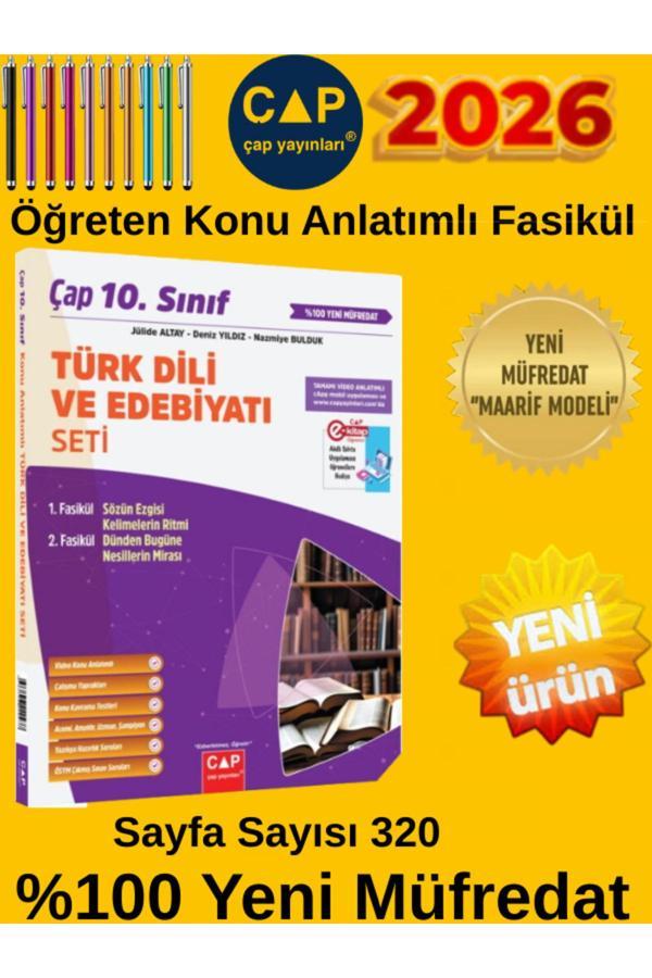 10.Sınıf %100 Yeni Maarif Müfredat Türk Dili Edebiyatı Öğreten Konu Anlatımlı Fasikül+ Kalem - Çap Yayınları - Image 1