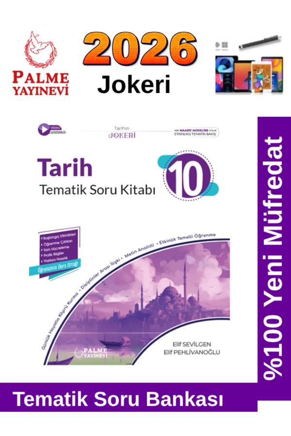 2026 10.Sınıf Tarih Jokeri Tematik %100 Yeni Müfredat Soru Bankası+Android Kalem - Palme Yayınları - Image 1