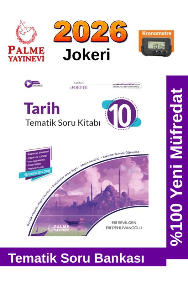 2026 10.Sınıf Tarih Jokeri Tematik %100 Yeni Müfredat Soru Bankası+Kronometre - Palme Yayınları - Image 1