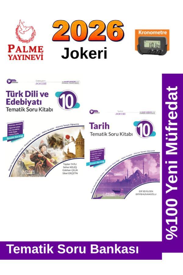2026 10.Sınıf Türk Dil Edb.-Tarih %100 Yeni Müfredat Tematik Soru Bankası+Kronometre - Palme Yayınları - Image 1