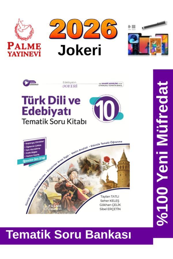 2026 10.Sınıf Türk Dili Edebiyatı Jokeri Tematik %100 Yeni Müfredat Soru Bankası+Android Kalem - Palme Yayınları - Image 1