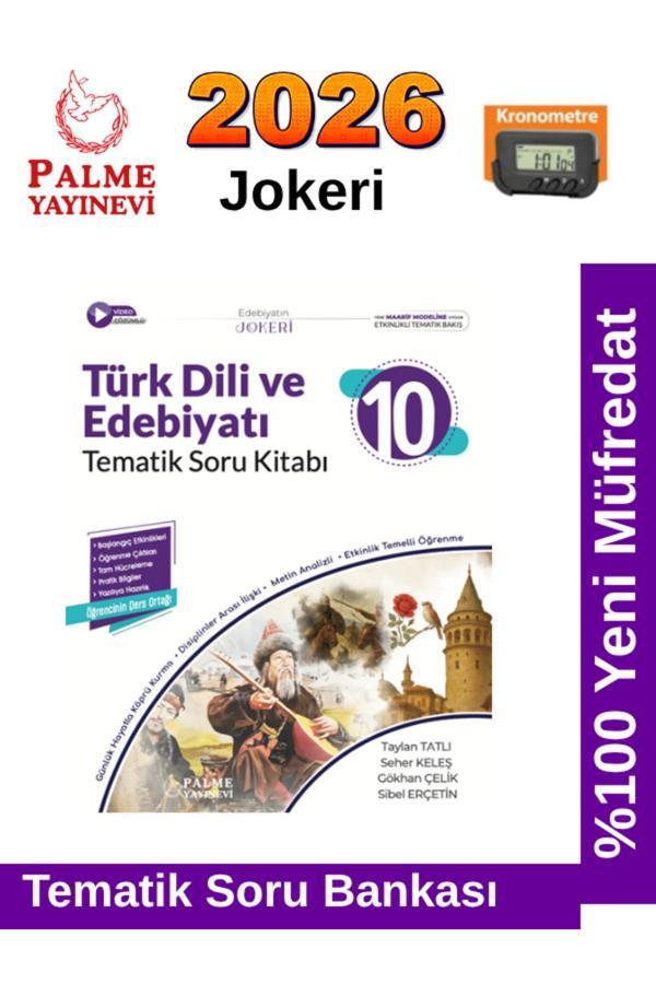 2026 10.Sınıf Türk Dili Edebiyatı Jokeri Tematik %100 Yeni Müfredat Soru Bankası+Kronometre - Palme Yayınları - Image 1