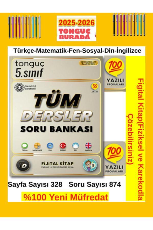 Tonguç 2025-2026 5.Sınıf Tüm Dersler(M-F-T-S-D-İ)Figital Fiziksel Karekodlu Soru Bankası+Kalem - Tonguç Yayınları - Image 1