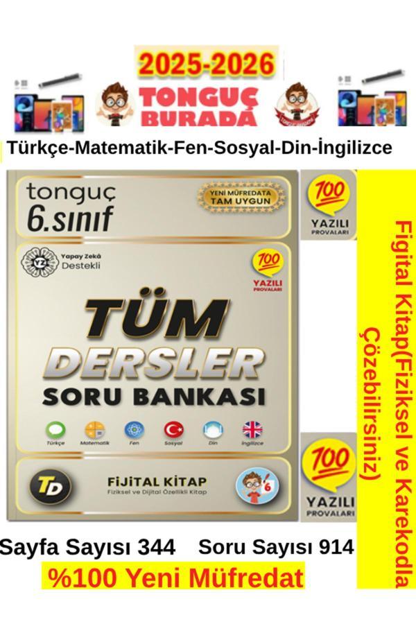 Tonguç 2025-2026 6.Sınıf Tüm Dersler(M-F-T-S-D-İ)Figital Fiziksel Karekod Soru Bankası+Android Kalem - Tonguç Yayınları - Image 1