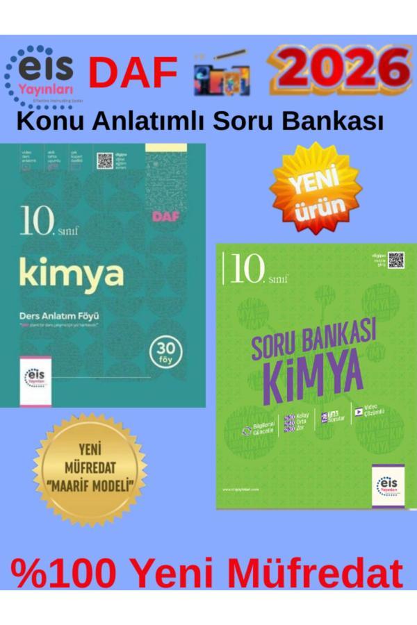 Eis Yayınları 2026 10.Sınıf Kimya Soru Bankası+Ders Anlatım Föyü %100 Yeni+Kalem - Eis Yayınları - Image 1