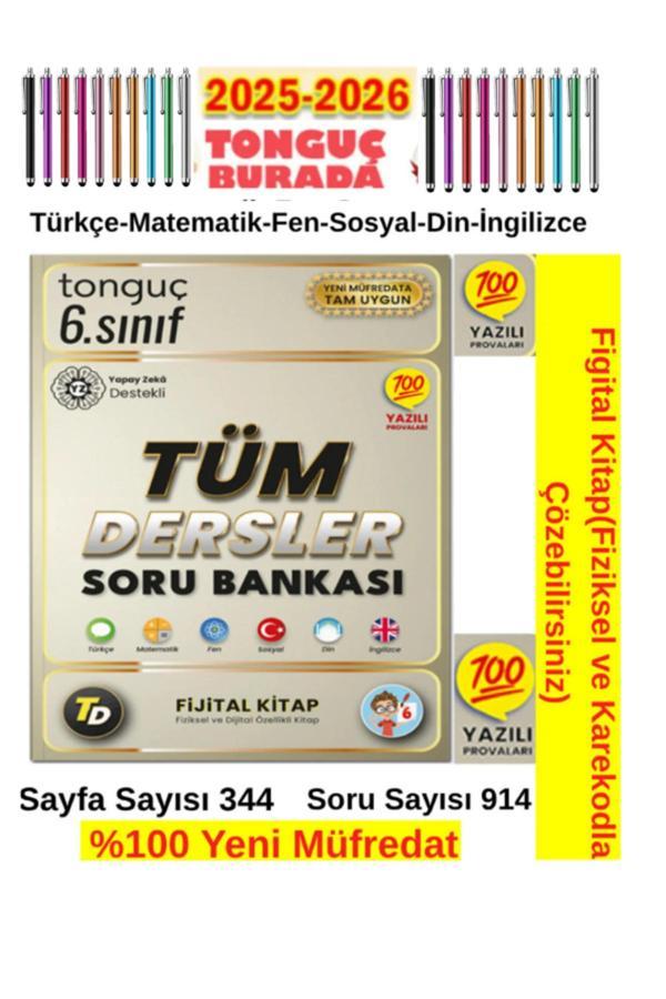 Tonguç 2025-2026 6.Sınıf Tüm Dersler(M-F-T-S-D-İ)Figital Fiziksel Karekodlu Soru Bankası+Kalem - Tonguç Yayınları - Image 1