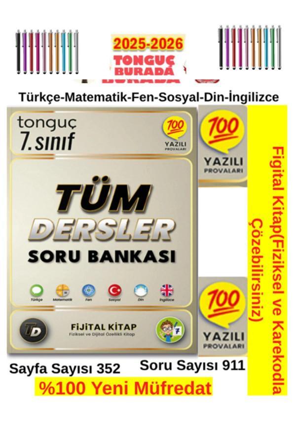 Tonguç 2025-2026 7.Sınıf Tüm Dersler(M-F-T-S-D-İ)Figital Fiziksel Karekodlu Soru Bankası+Kalem - Tonguç Yayınları - Image 1