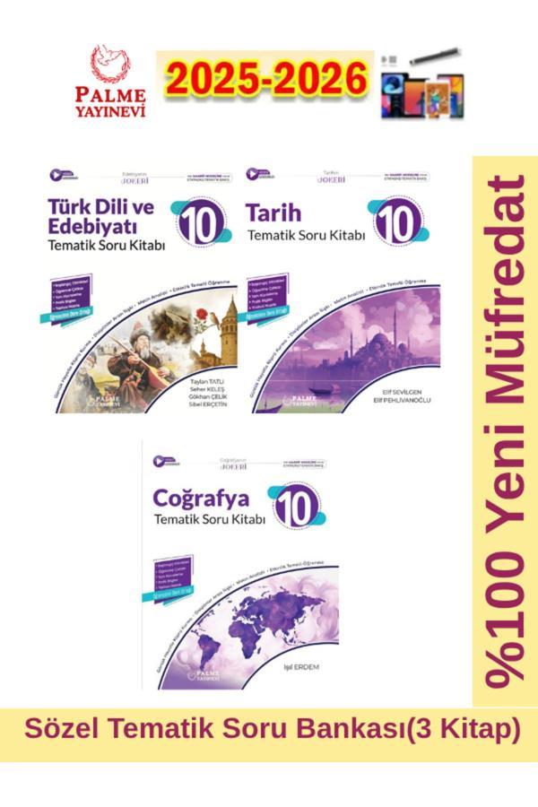 2026 Müfredat Joker 10.Sınıf Türk Dili Edb-Tarih-Coğrafya Tematik Soru Bankası (3 Kitap)+Kalem - Palme Yayınları - Image 1