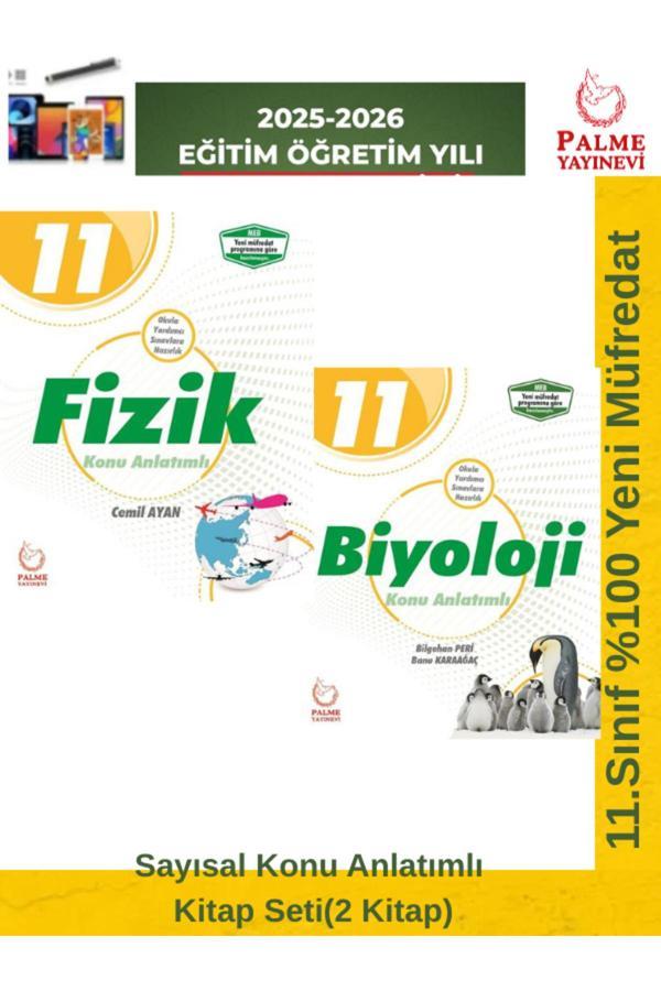2025-2026 Müfredat 11.Sınıf Fizik-Biyoloji Konu Anlatımlı Ders Kitabı +Android Kalem - Palme Yayınları - Image 1