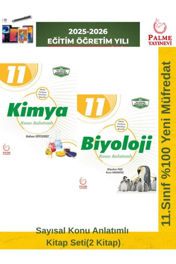 2025-2026 Müfredat 11.Sınıf Kimya-Biyoloji Konu Anlatımlı Ders Kitabı +Android Kalem - Palme Yayınları - Image 1