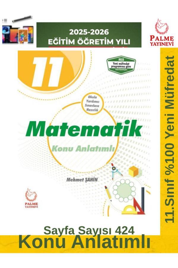 2025-2026 Müfredat 11.Sınıf Matematik Konu Anlatımlı Ders Kitabı+Android Kalem - Palme Yayınları - Image 1