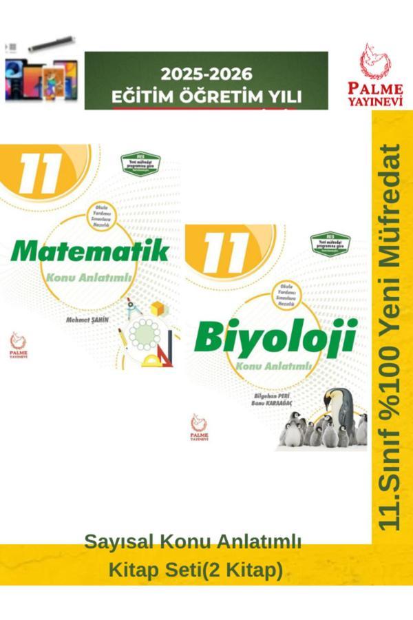 2025-2026 Müfredat 11.Sınıf Matematik-Biyoloji Konu Anlatımlı Ders Kitabı +Android Kalem - Palme Yayınları - Image 1