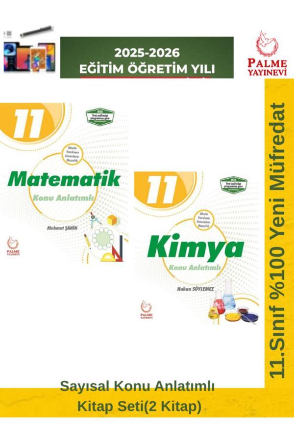 2025-2026 Müfredat 11.Sınıf Matematik-Kimya Konu Anlatımlı Ders Kitabı +Android Kalem - Palme Yayınları - Image 1