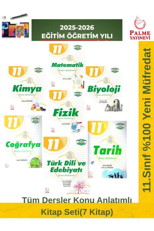 2025-2026 Müfredat 11.Sınıf Tüm Dersler 7 Kitap(M-E-F-K-B-T-C)Konu Anlatımlı Ders Kitabı - Palme Yayınları - Image 1