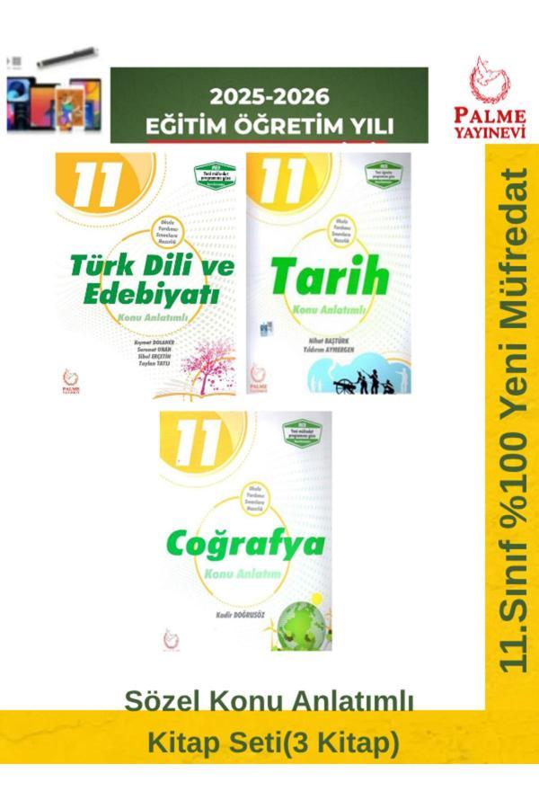 2025-2026 Müfredat 11.Sınıf Türk Dili Edebiyatı-Tarih-Coğrafya Konu Anlatımlı Ders Kitabı +Kalem - Palme Yayınları - Image 1