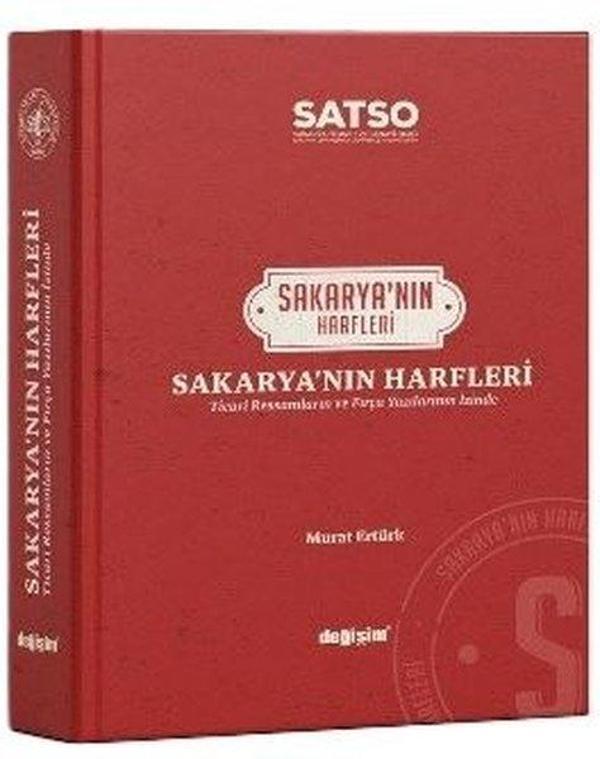 Sakarya'nın Harfleri - Ticari Ressamların ve Fırça Yazılarının İzinde - Değişim Yayınları - Image 1