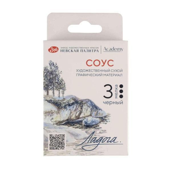 Supertrend Ladoga Charcoal Füzen Seti Çizim Tebeşiri 3'lü Black Sauce - Image 1