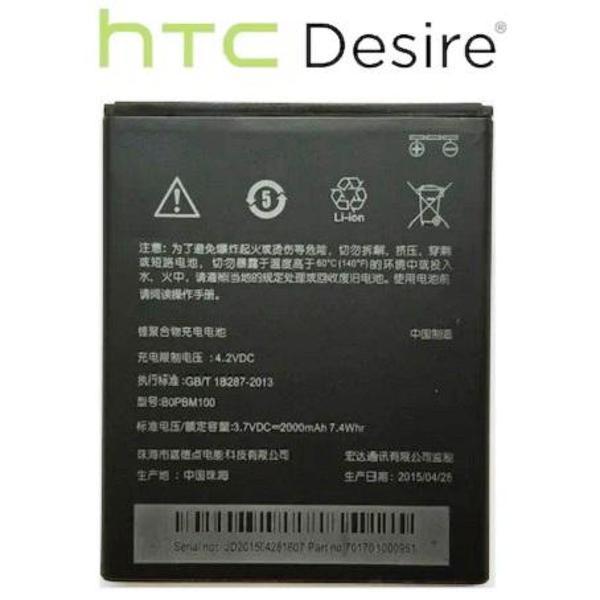 HTC Desire 616 Batarya Pil BOPBM100 2000mAh - Image 1