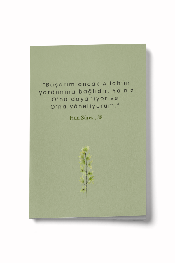 Başarım Ancak O'nun Yardımına Bağlıdır Mini Defter - Image 1