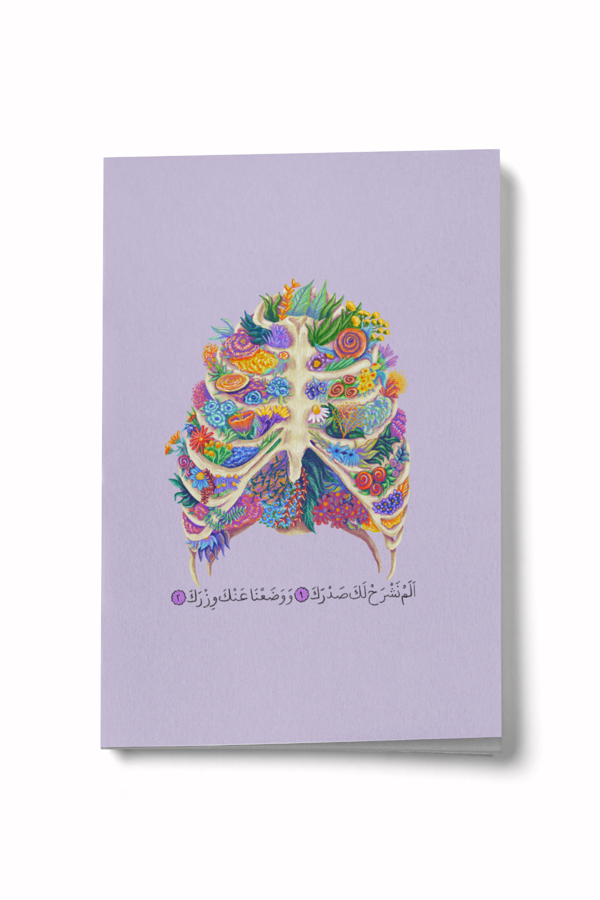 İnşirah Vakti Mini Defter - Image 1