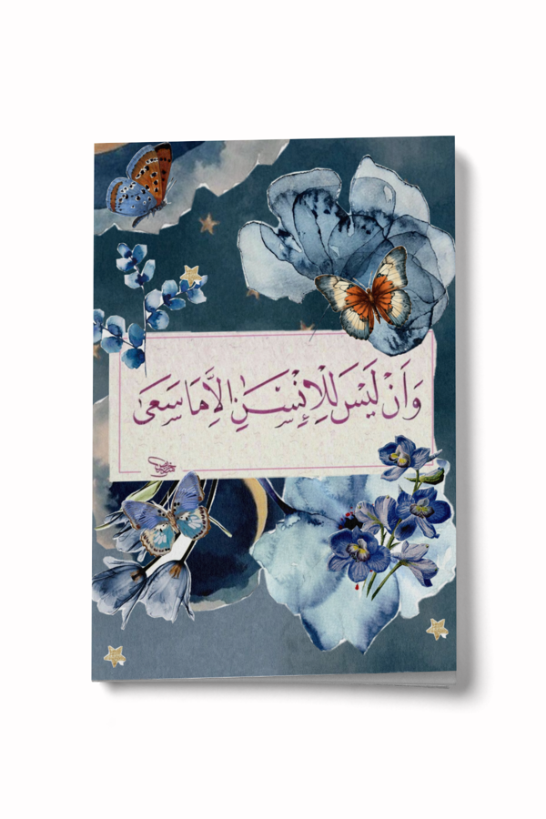 Kolaj Serisi 10 - İnsanın Gayreti Mini Defter - Image 1