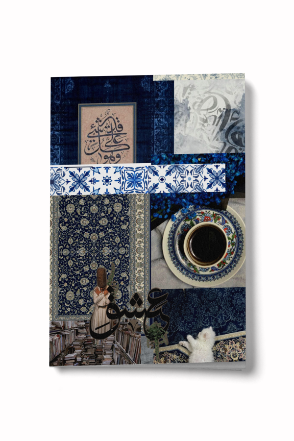 Kolaj Serisi 9 - Sufi Mini Defter - Image 1