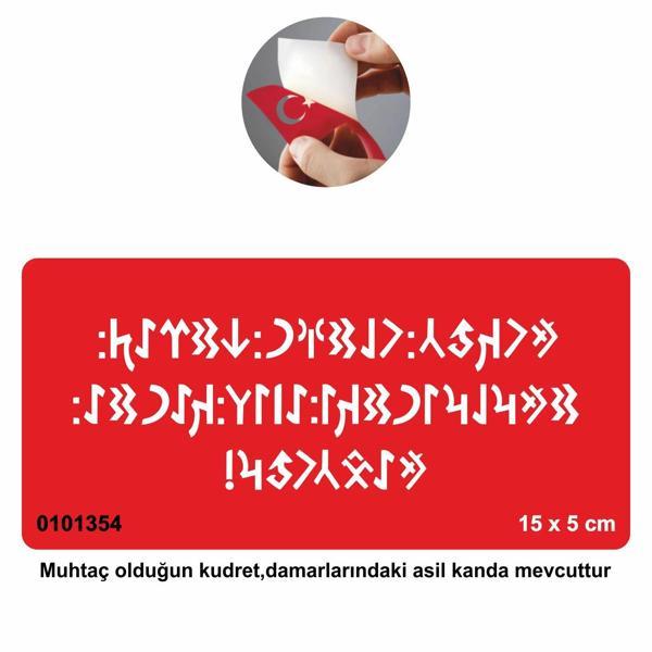 Ey!Türk Gençliği  Tattoo Geçici Dövme Şablonları Kına Kalıpları - Image 1